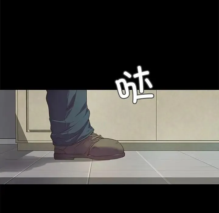 甜蜜的假期 第1话 第200页