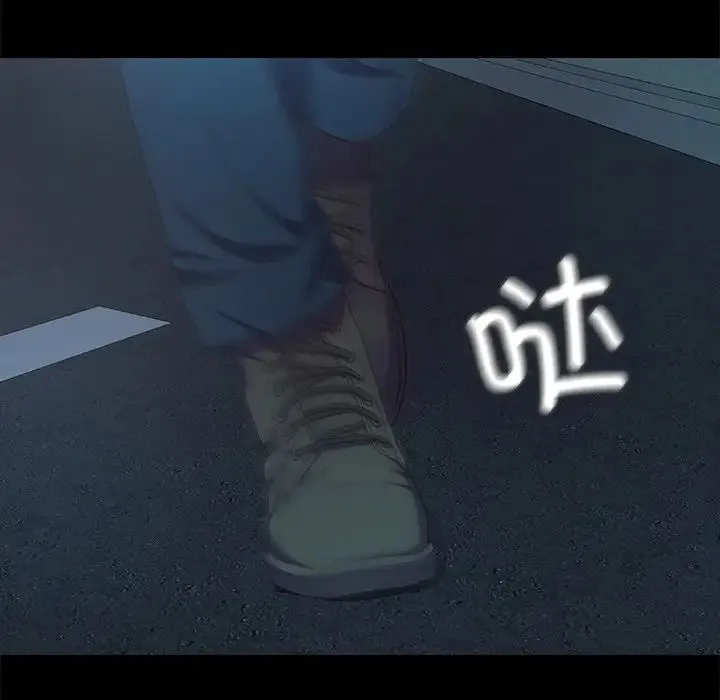 甜蜜的假期 第1话 第145页