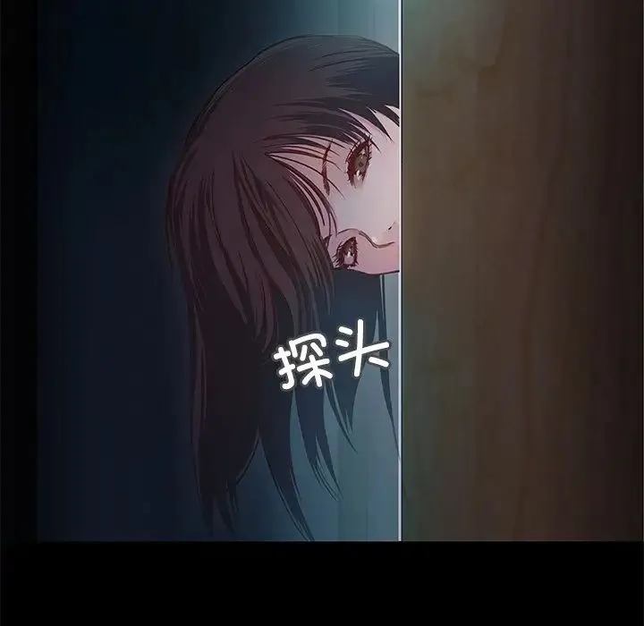 甜蜜的假期 第1话 第128页