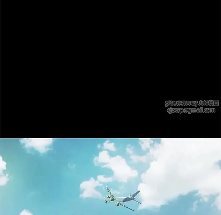 甜蜜的假期 第1话 第173页