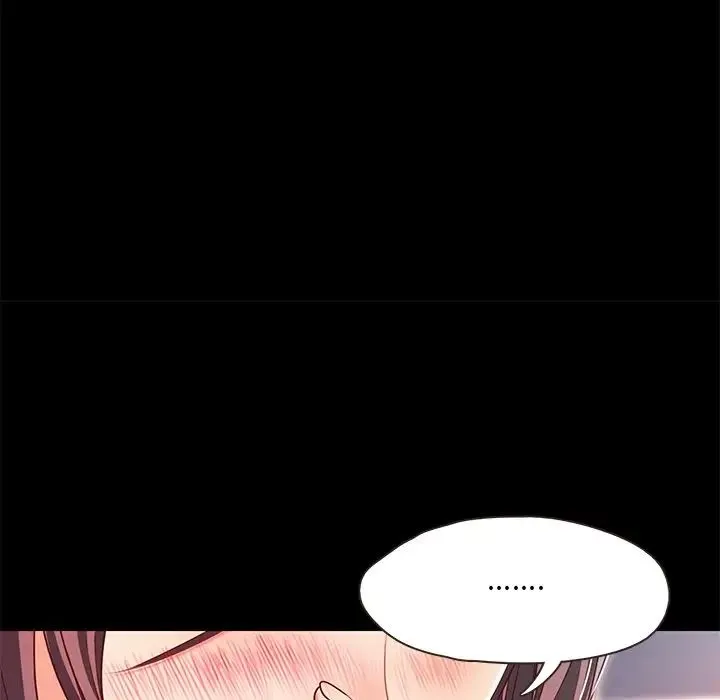 甜蜜的假期 第1话 第60页