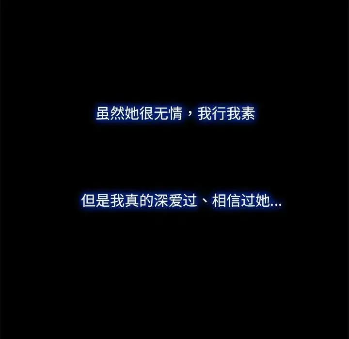 甜蜜的假期 第1话 第10页