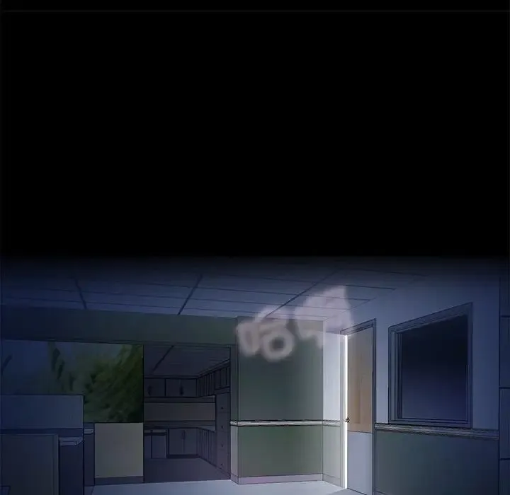 甜蜜的假期 第1话 第82页