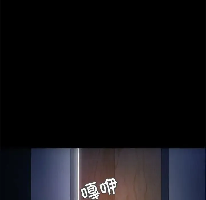 甜蜜的假期 第1话 第126页