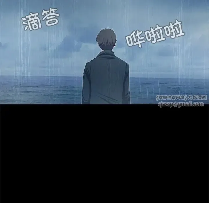 甜蜜的假期 第1话 第185页