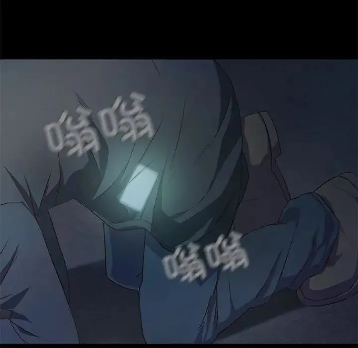 甜蜜的假期 第1话 第154页