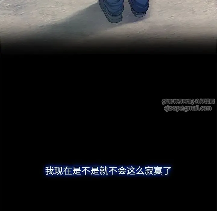 甜蜜的假期 第1话 第182页