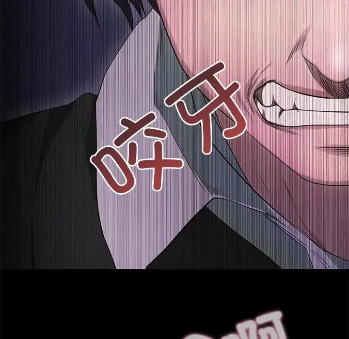 甜蜜的假期 第1话 第111页