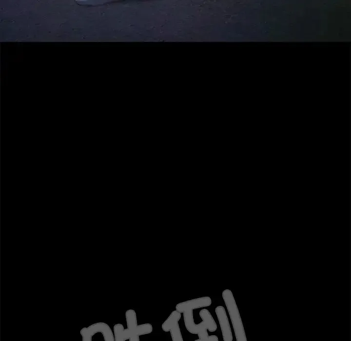 甜蜜的假期 第1话 第148页