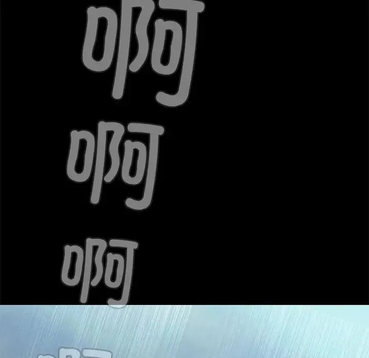 甜蜜的假期 第1话 第190页