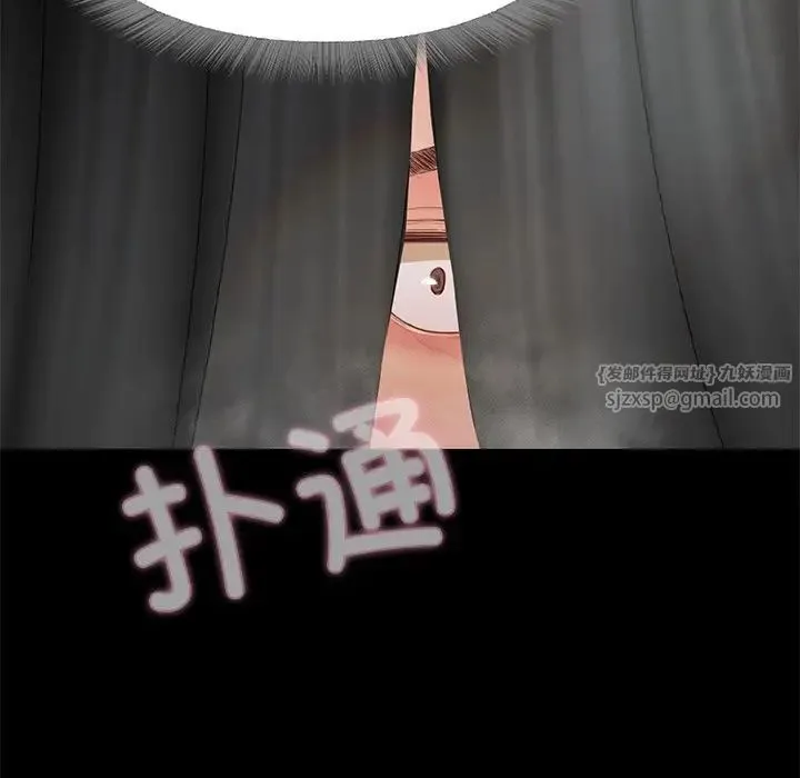 甜蜜的假期 第1话 第280页