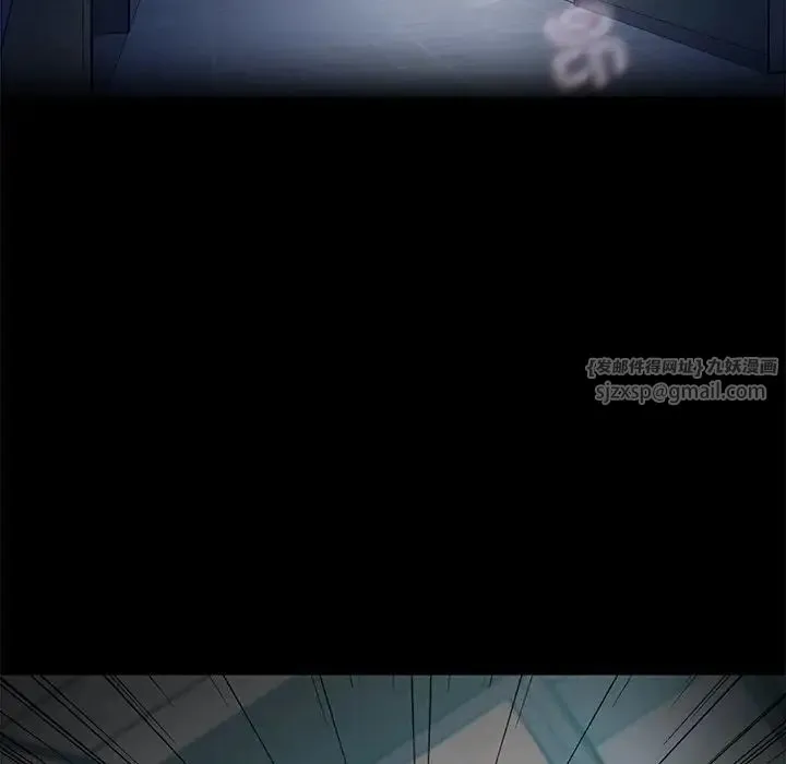甜蜜的假期 第1话 第83页