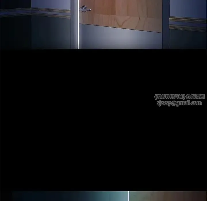 甜蜜的假期 第1话 第127页