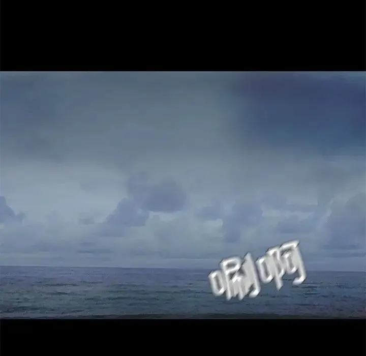 甜蜜的假期 第1话 第177页
