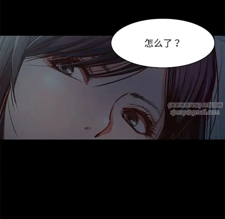 甜蜜的假期 第1话 第134页