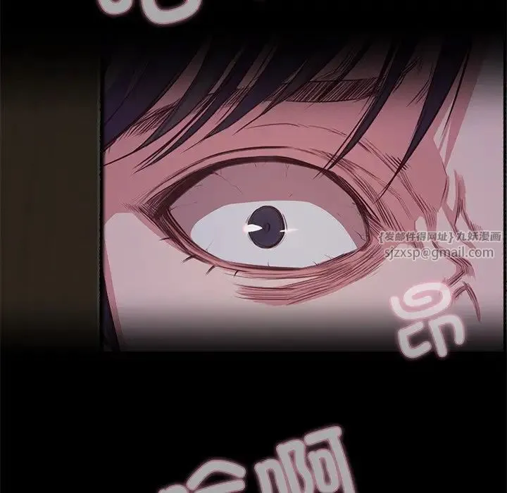 甜蜜的假期 第1话 第105页