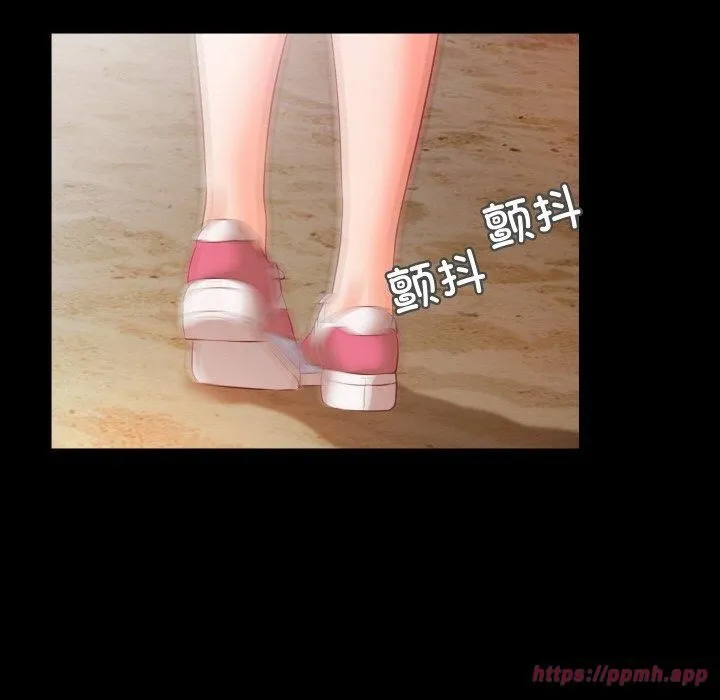 甜蜜的假期 第13話 第80页