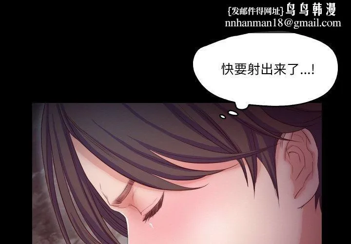 甜蜜的假期 第13話 第1页