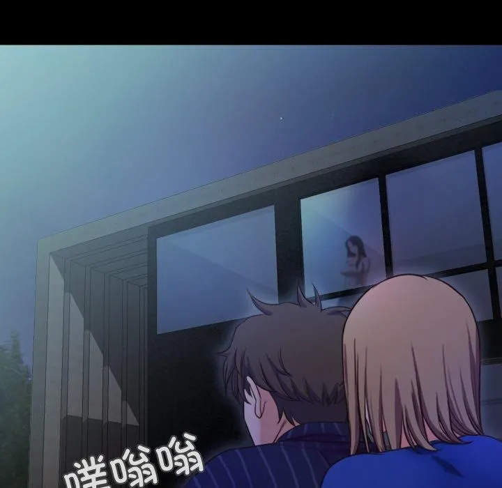 甜蜜的假期 第13話 第107页