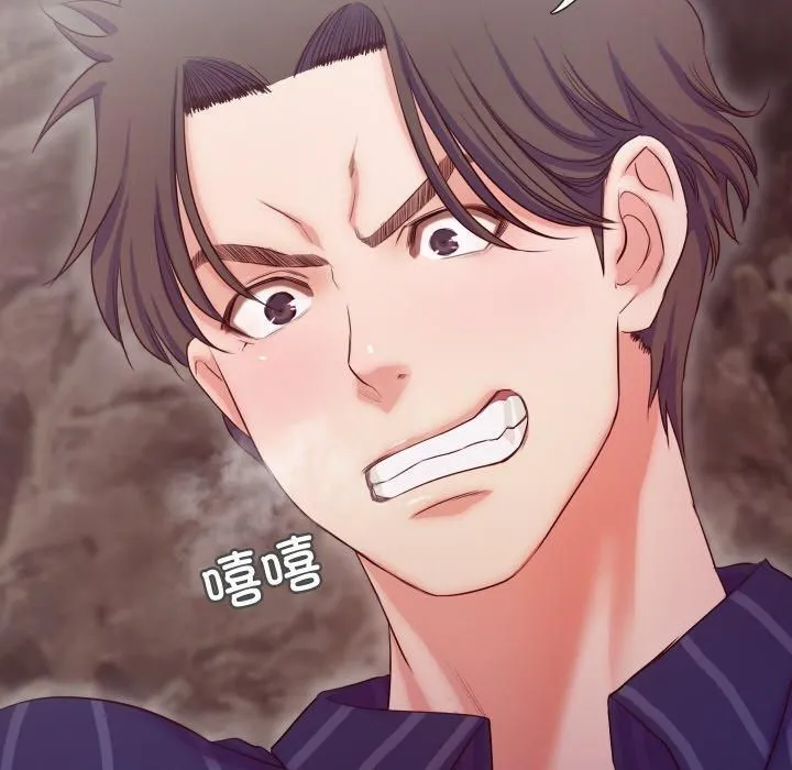甜蜜的假期 第13話 第23页