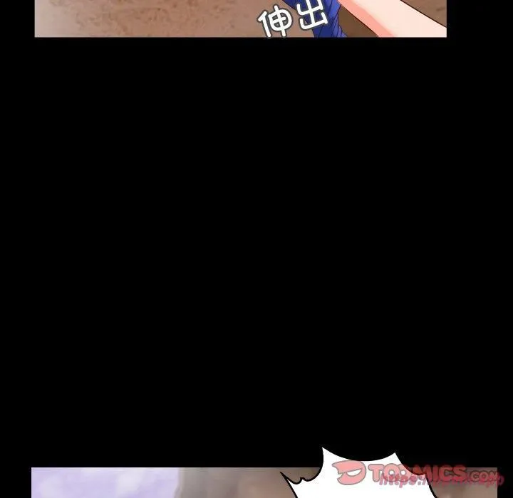 甜蜜的假期 第13話 第70页