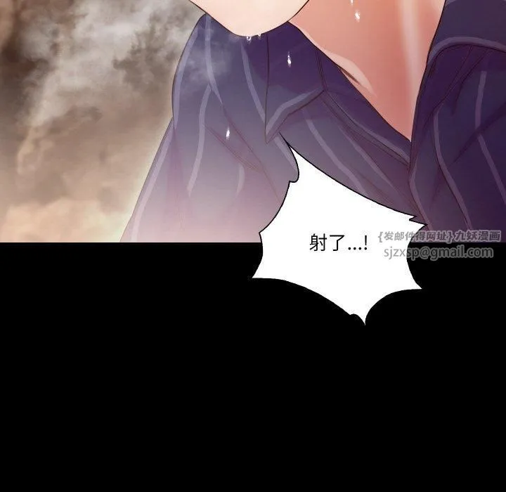 甜蜜的假期 第13話 第31页