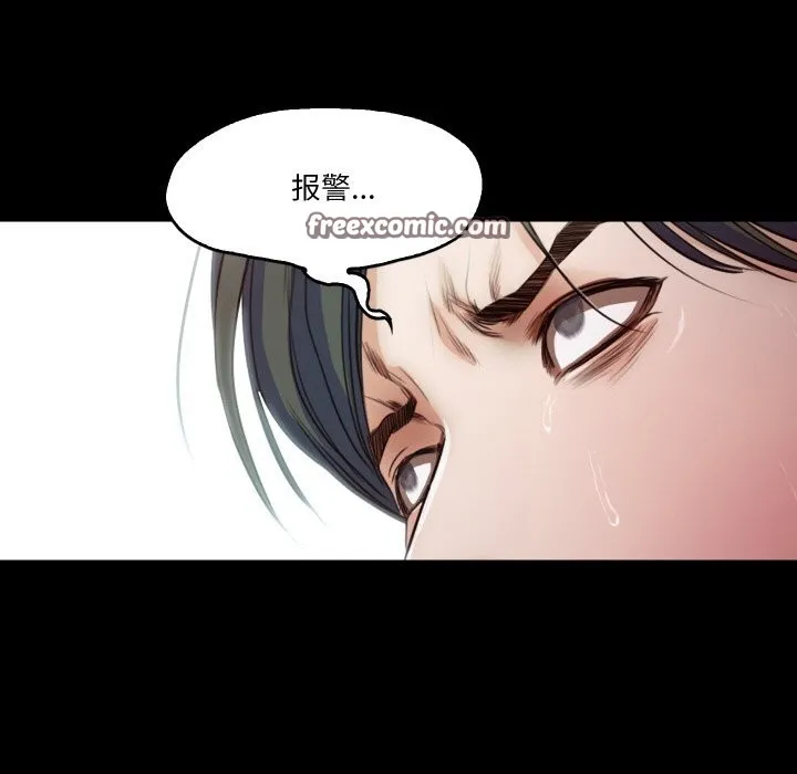 甜蜜的假期 第20話 第80页