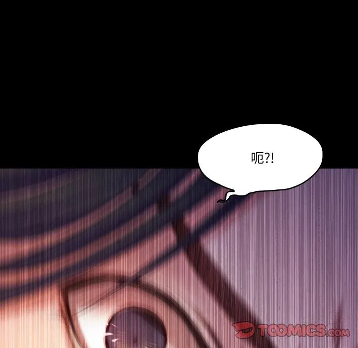 甜蜜的假期 第20話 第22页