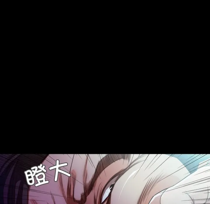甜蜜的假期 第20話 第19页