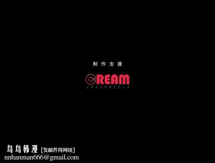 甜蜜的假期 第20話 第117页