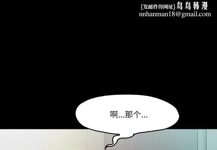 甜蜜的假期 第15話 第1页