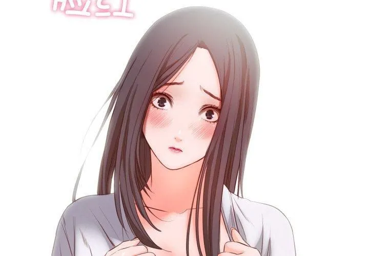 甜蜜的假期 第15話 第4页