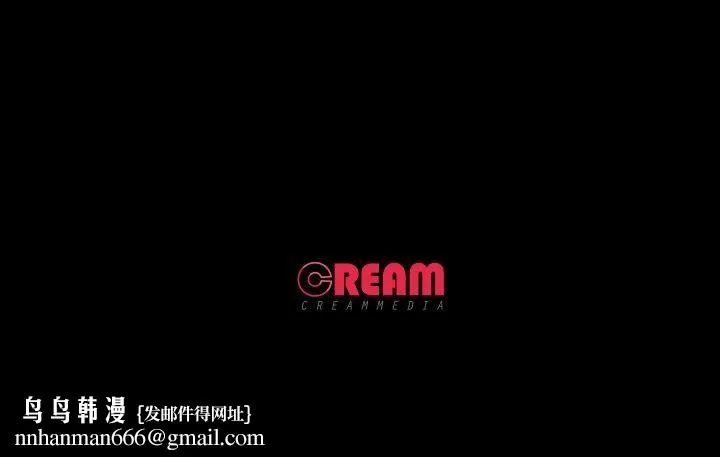 甜蜜的假期 第15話 第113页