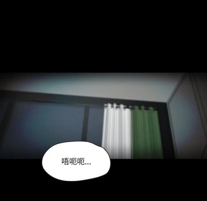 甜蜜的假期 第15話 第71页