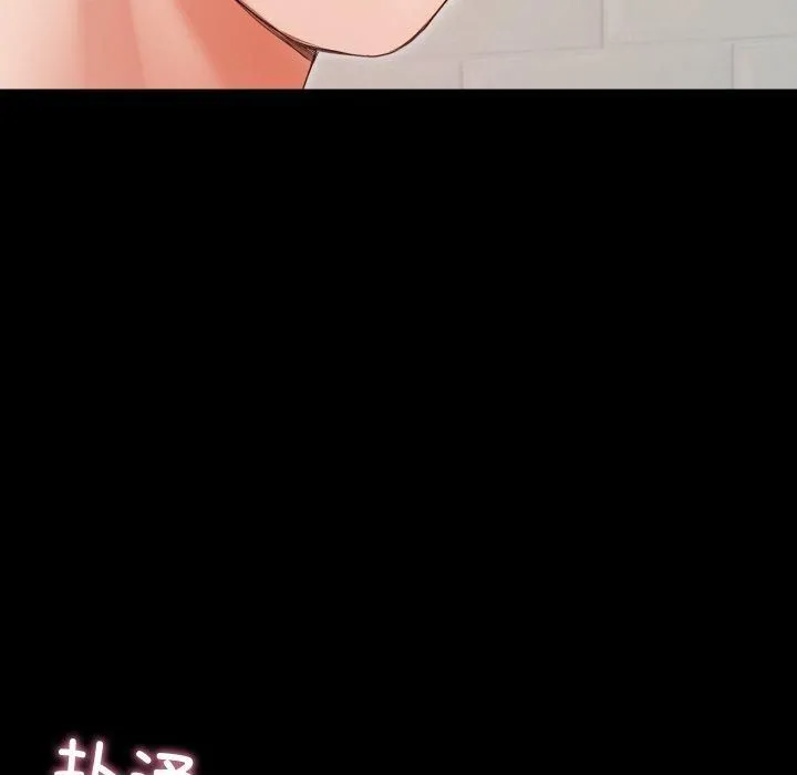 甜蜜的假期 第14話 第83页
