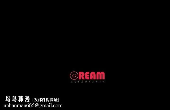 甜蜜的假期 第14話 第88页