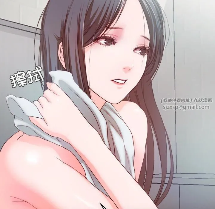 甜蜜的假期 第14話 第65页