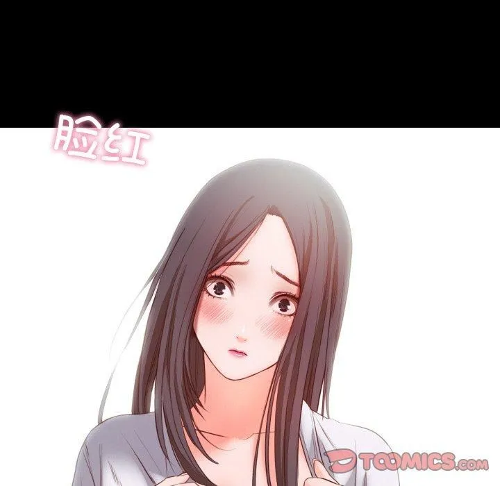 甜蜜的假期 第14話 第78页