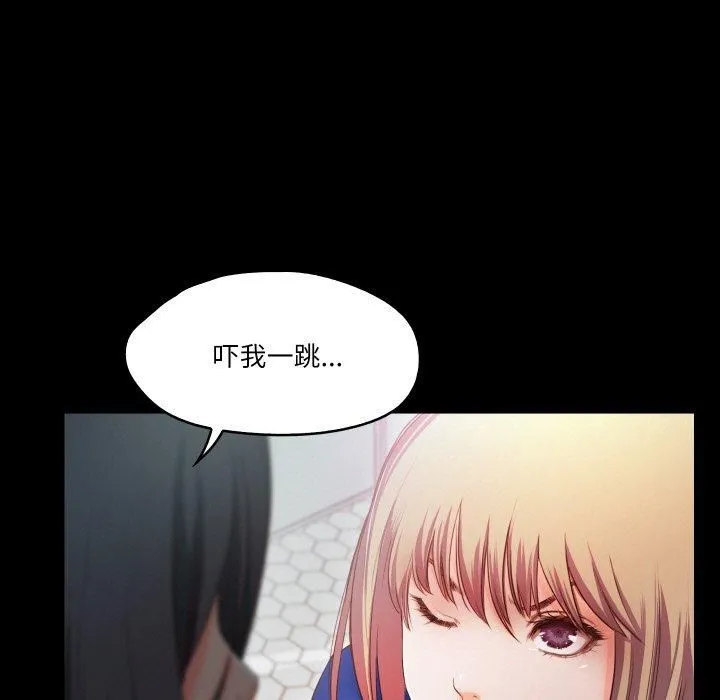 甜蜜的假期 第14話 第59页