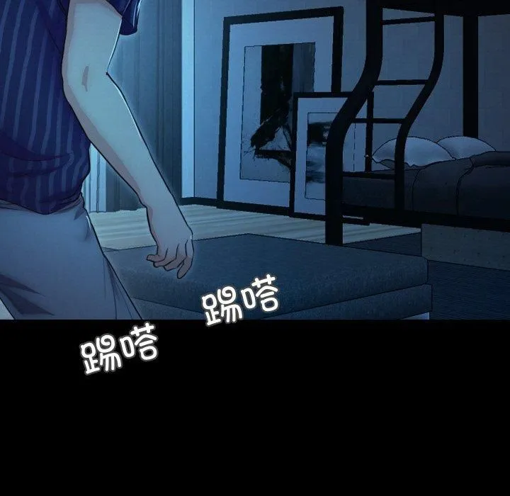 甜蜜的假期 第14話 第24页