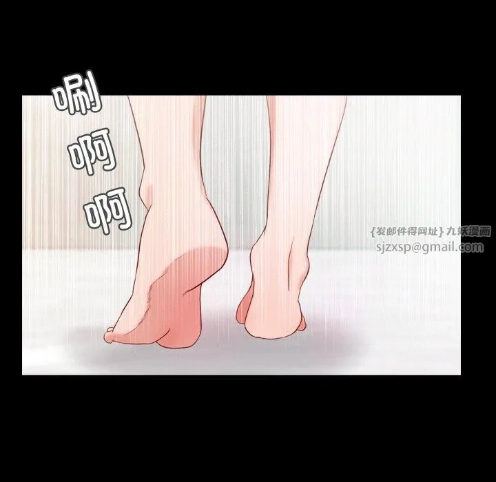 甜蜜的假期 第14話 第44页