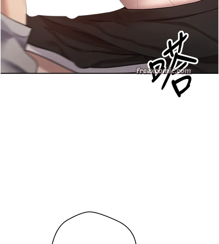 币转人生 第3话-好想快点放进去!! 第132页