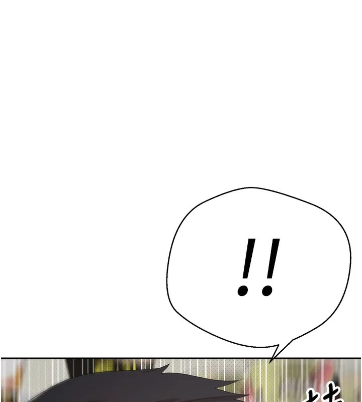 币转人生 第3话-好想快点放进去!! 第155页