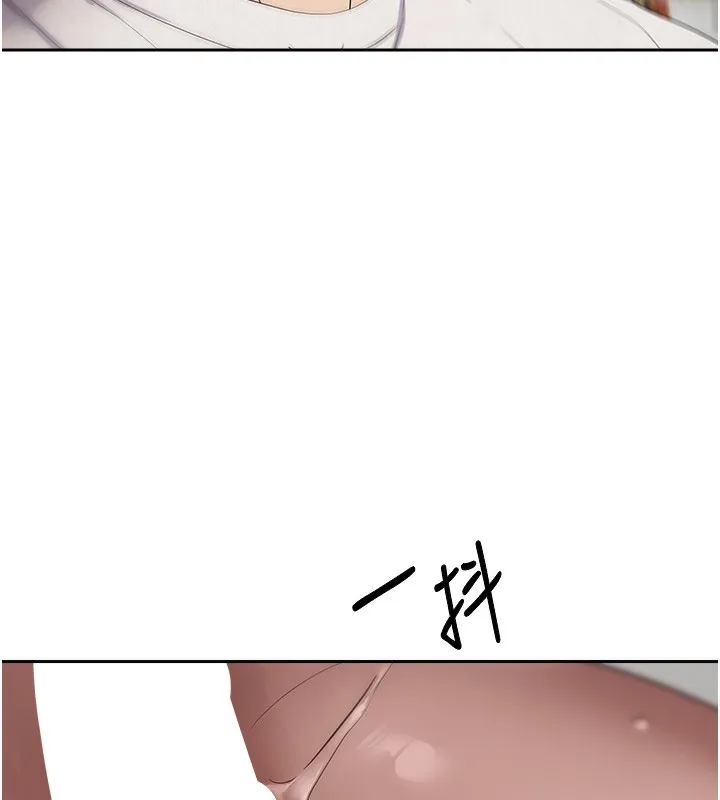 币转人生 第3话-好想快点放进去!! 第157页