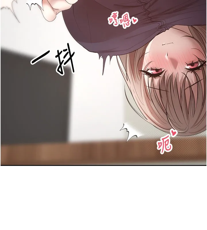 币转人生 第3话-好想快点放进去!! 第159页