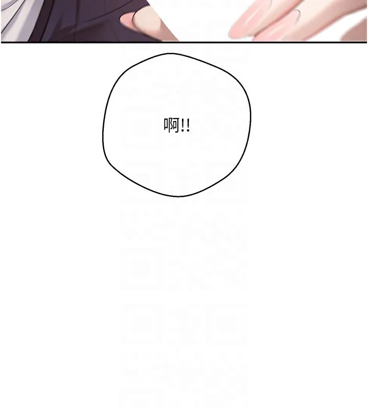 币转人生 第3话-好想快点放进去!! 第48页