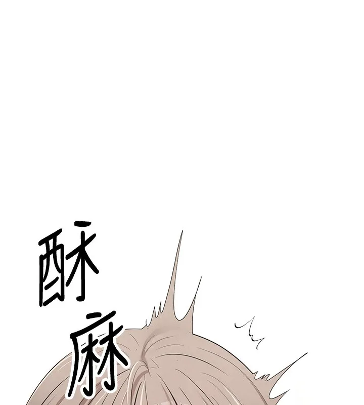 币转人生 第3话-好想快点放进去!! 第139页
