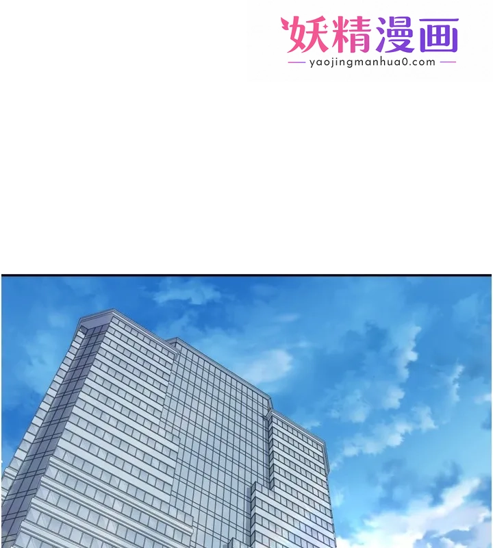 币转人生 第1话-以罗币一涨，人生大逆转 第1页