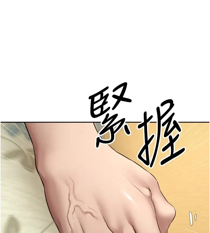 币转人生 第1话-以罗币一涨，人生大逆转 第170页