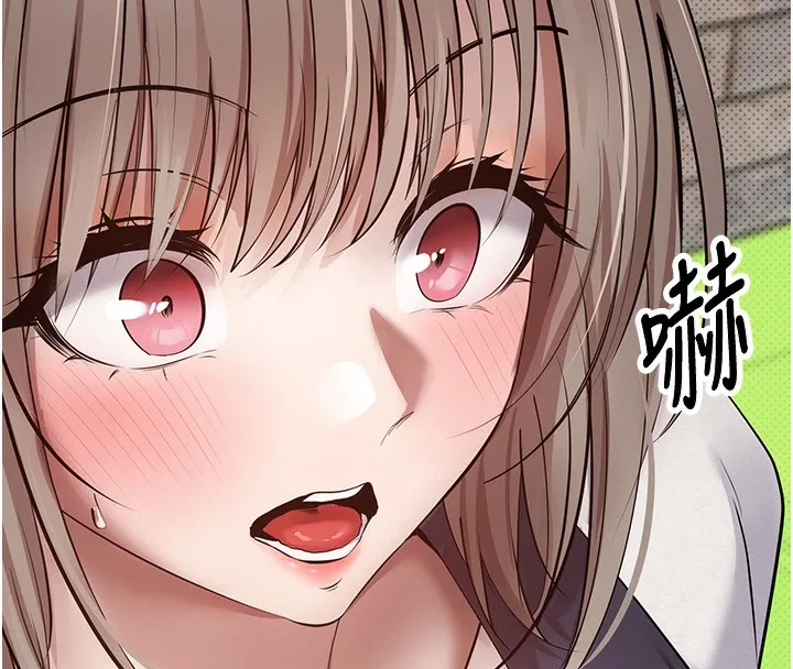 币转人生 第2话-与正妹工读生的第一次 第87页